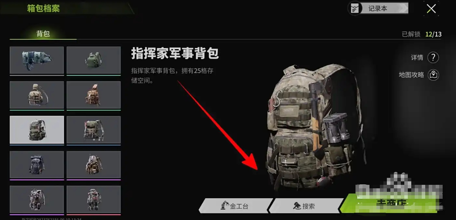 萤火突击下载 萤火突击下载