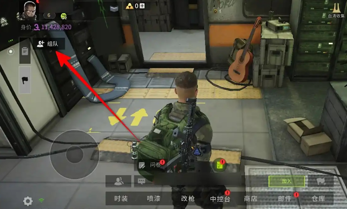 萤火突击下载 萤火突击下载