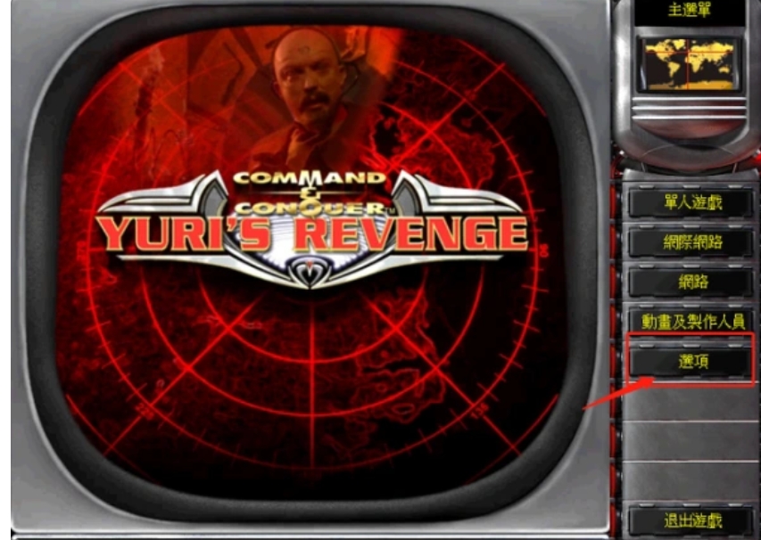 红警战网对战平台下载 红警战网对战平台下载