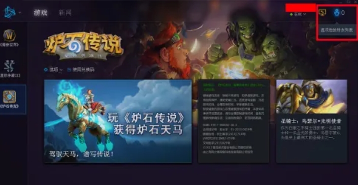 红警战网对战平台下载 红警战网对战平台下载