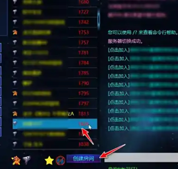 战网对战平台下载