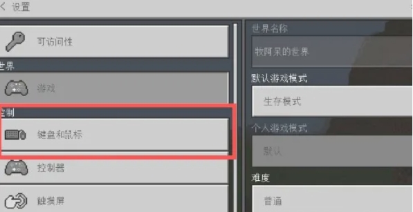 我的世界,我的世界下载