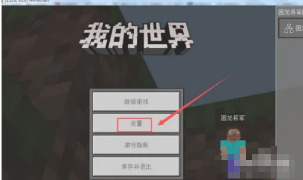 我的世界,我的世界下载 我的世界,我的世界下载