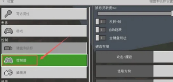 我的世界,我的世界下载 我的世界,我的世界下载
