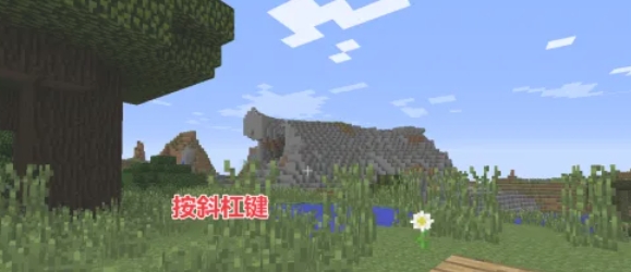 我的世界,我的世界下载 我的世界,我的世界下载