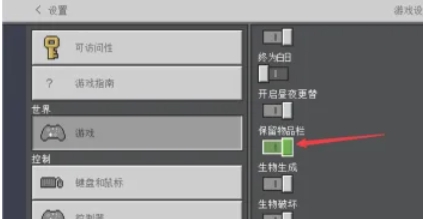 我的世界,我的世界下载 我的世界,我的世界下载