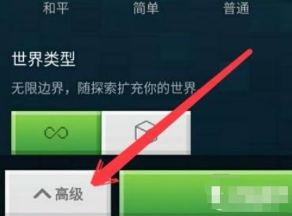 我的世界,我的世界下载