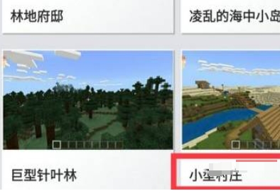 我的世界,我的世界下载