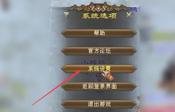 新天龙八部下载 新天龙八部下载