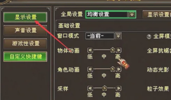 新天龙八部下载 新天龙八部下载