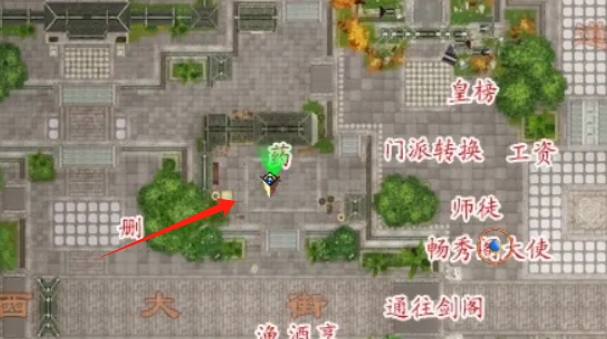 新天龙八部下载 新天龙八部下载