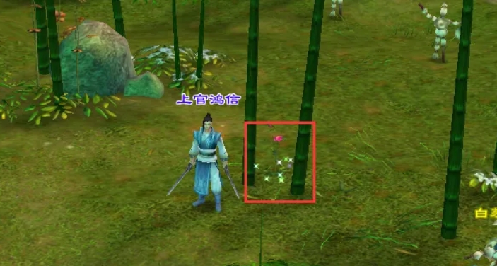 新天龙八部下载 新天龙八部下载