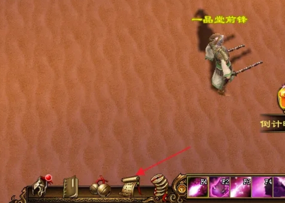 新天龙八部下载 新天龙八部下载