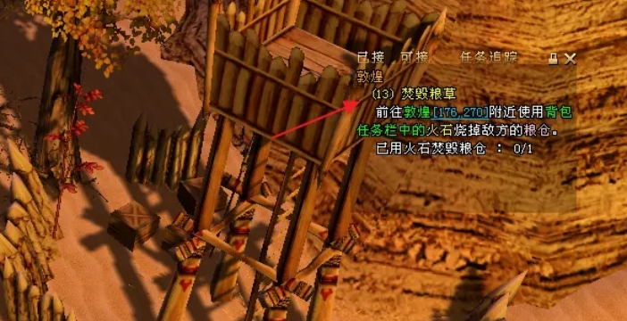 新天龙八部下载 新天龙八部下载