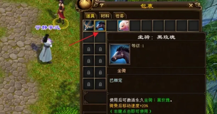 新天龙八部下载 新天龙八部下载