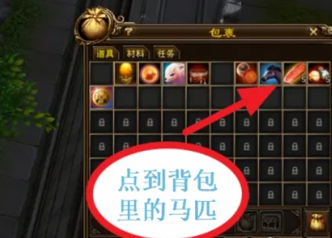 新天龙八部下载 新天龙八部下载