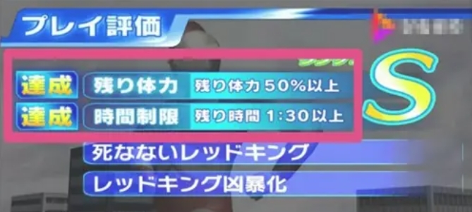奥特曼格斗进化3下载