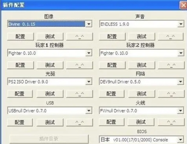奥特曼格斗进化3下载
