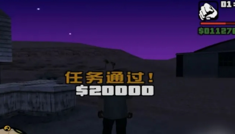 侠盗猎车手圣安地列斯下载