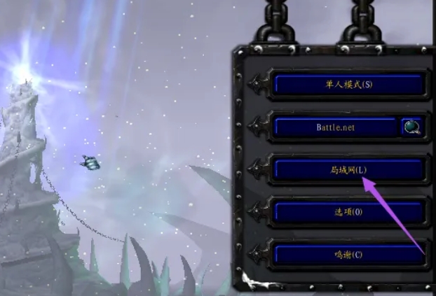 魔兽争霸3下载 魔兽争霸3下载