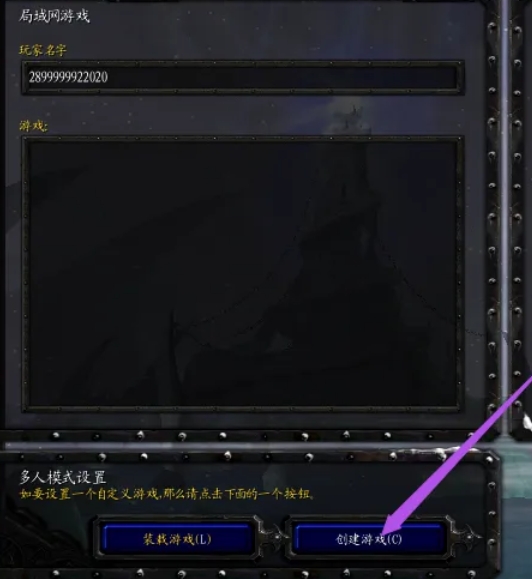 魔兽争霸3下载 魔兽争霸3下载