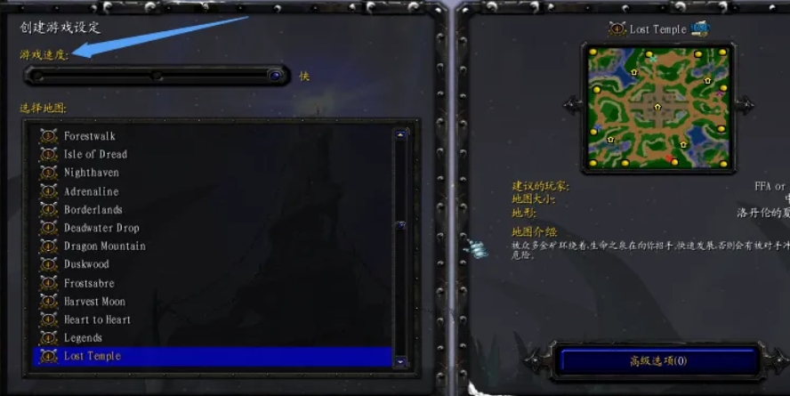 魔兽争霸3下载 魔兽争霸3下载