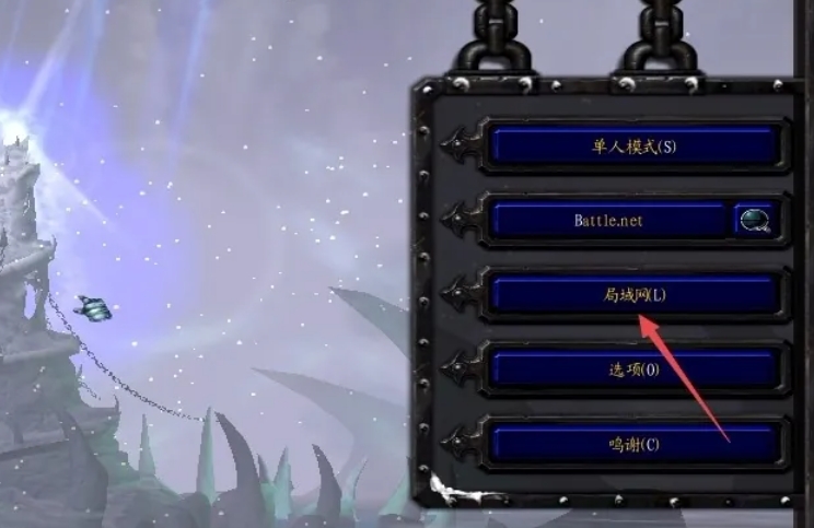 魔兽争霸3下载 魔兽争霸3下载