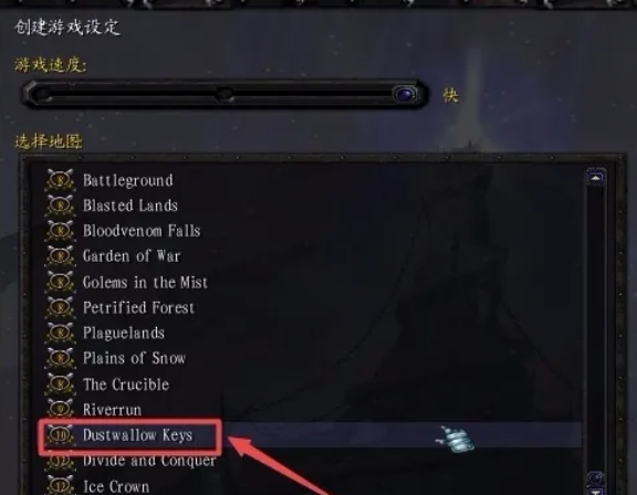 魔兽争霸3下载 魔兽争霸3下载