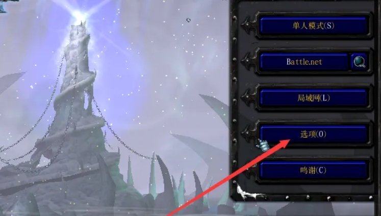 魔兽争霸3下载 魔兽争霸3下载