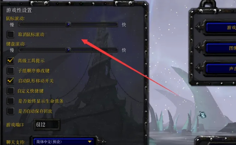 魔兽争霸3下载 魔兽争霸3下载