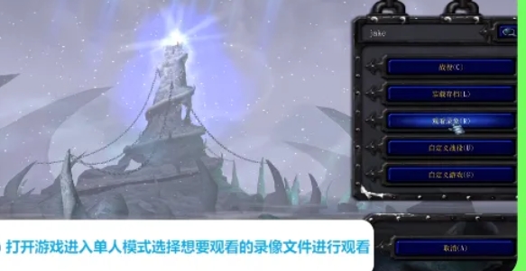 魔兽争霸3下载 魔兽争霸3下载