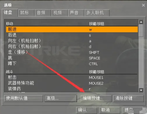 反恐精英cs1.6下载 反恐精英cs1.6下载