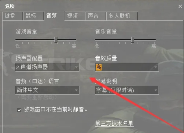 反恐精英CS1.6下载 反恐精英CS1.6下载