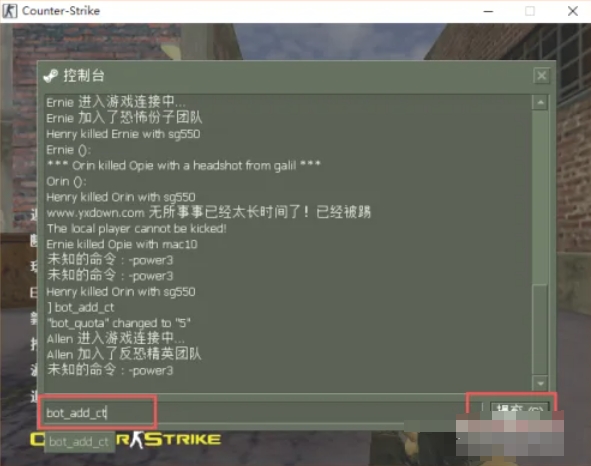 反恐精英CS1.6下载 反恐精英CS1.6下载