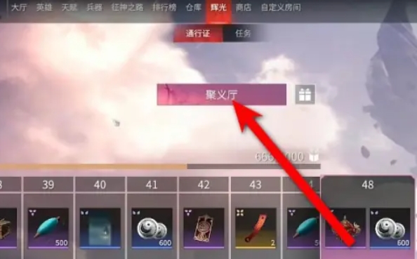 永劫无间下载 永劫无间下载