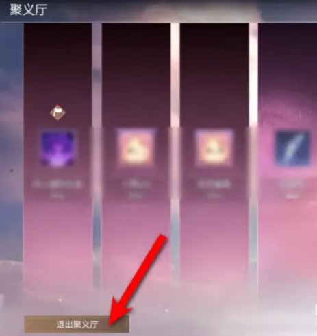 永劫无间下载 永劫无间下载