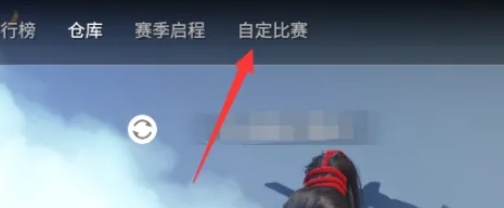 永劫无间下载 永劫无间下载