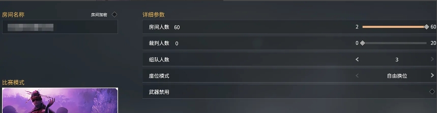 永劫无间下载 永劫无间下载