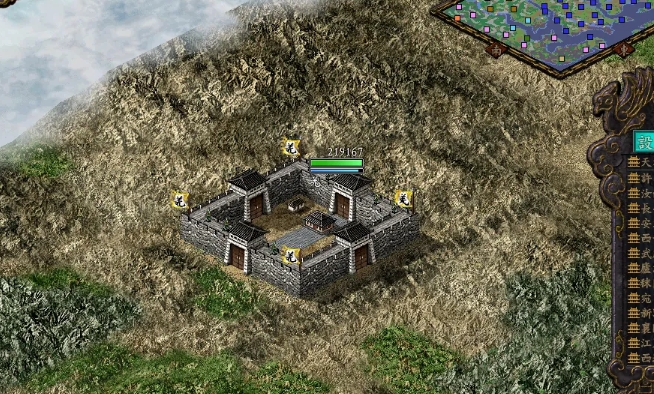 三国志9威力加强版下载 三国志9威力加强版下载