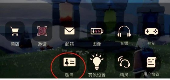 光遇下载 光遇下载