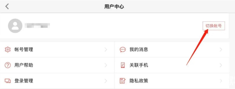 光遇下载 光遇下载