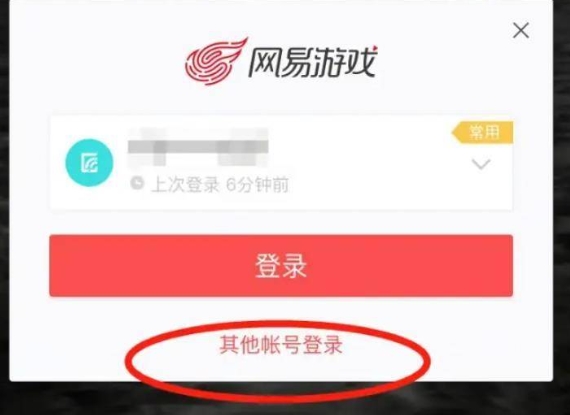 光遇下载 光遇下载
