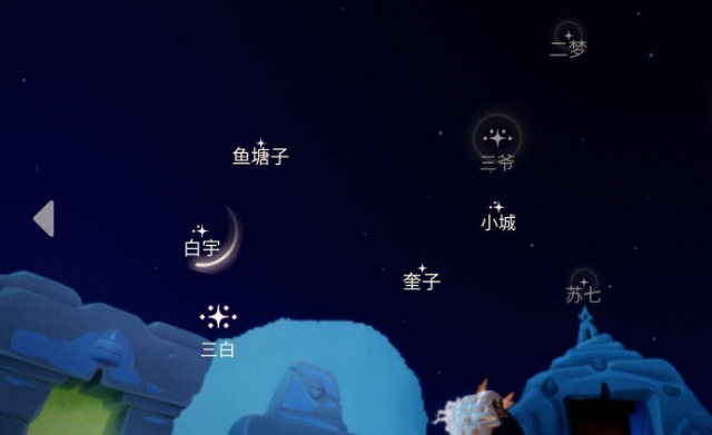 光遇下载 光遇下载