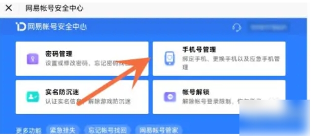 光遇下载 光遇下载
