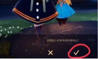 光遇下载 光遇下载