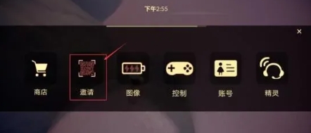 光遇下载 光遇下载