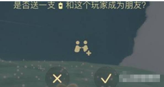 光遇下载 光遇下载