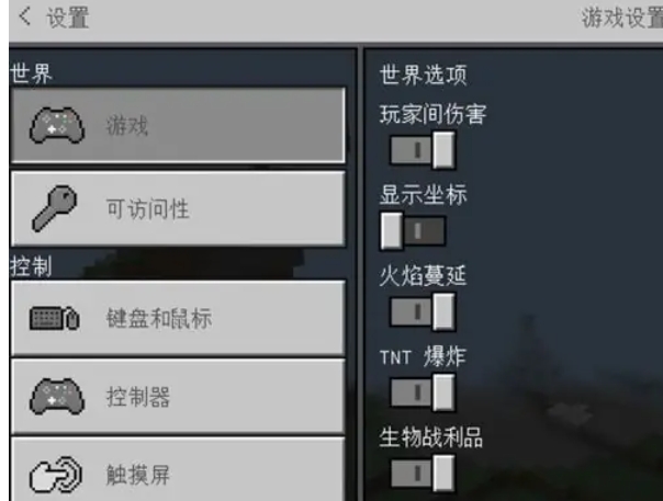我的世界java版,我的世界java版最新下载 我的世界java版,我的世界java版最新下载