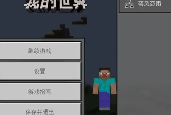 我的世界java版,我的世界java版最新下载 我的世界java版,我的世界java版最新下载