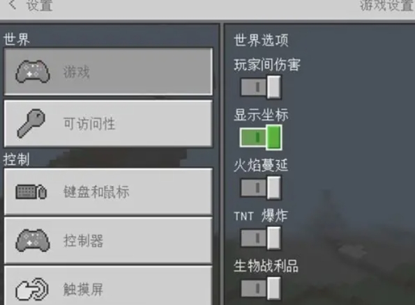 我的世界java版,我的世界java版最新下载 我的世界java版,我的世界java版最新下载